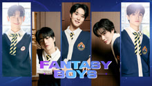 Fantasy Boys(放學後的心動 第2季) 2023-06-09