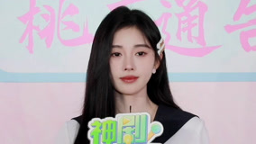 Watch the latest BTS: Beauty of Resilience interview: Ju Jingyi responds about looking like a cat meme! (2023) online with English subtitle for free English Subtitle