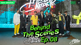线上看 Behind the scenes EP.8 (2023) 带字幕 中文配音