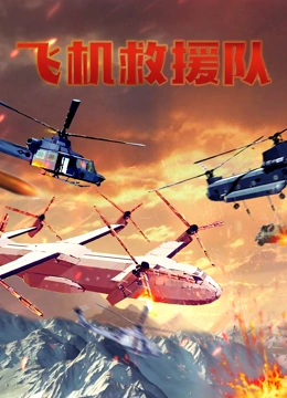 海报背景