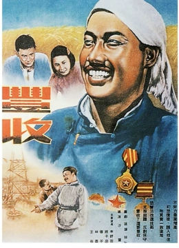 海报背景