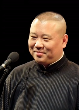郭德纲相声}