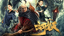 Watch the latest 河妖 (2019) online with English subtitle for free English Subtitle