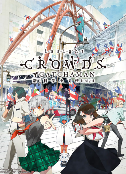 科学小飞侠 Crowds Insight