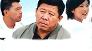 永远的田野