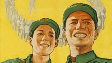 線上看 兩個巡邏兵 (1958) 帶字幕 中文配音，國語版