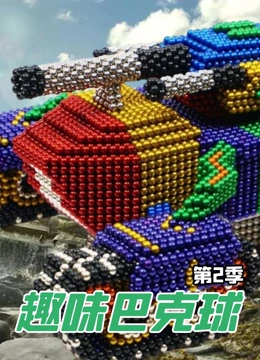 海报背景