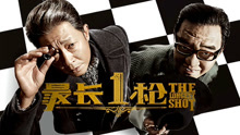 Watch the latest The Longest Shot (2019) online with English subtitle for free English Subtitle