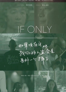 如果没有它，我们的人生也许是另一个样子}