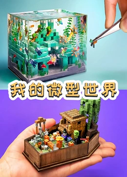 海报背景