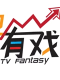 电视剧有戏}