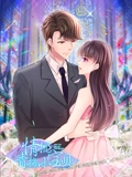天降危情 动态漫画}