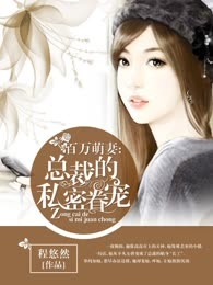 与你情深到白头