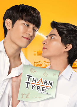 Watch the latest TharnType 1 (2023) online with English subtitle for free English Subtitle