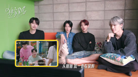 Watch the latest "Exclusive Fairy Tale" special clip: Wen Junhui reacts to his drama with his SEVENTEEN members (2023) online with English subtitle for free English Subtitle