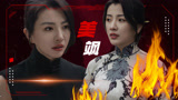 《追捕者》美人苏二娘，这气质真的绝了！