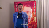 张国荣《红色恋人》重映 导演叶大鹰：我和年轻观众一样都被打动了