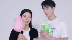 Watch the latest Great Drama: Cheng Lei and Lu Yuxiao make cotton candy together (2023) online with English subtitle for free English Subtitle