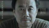 演员马卫军因病离世，以扮演“日本军官”闻名，曾参演《雪豹》《人世间》