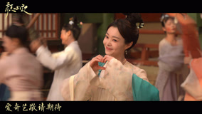 Watch the latest 《顏心記》夏日特輯 (2023) online with English subtitle for free English Subtitle