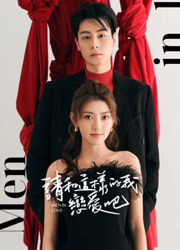 Watch the latest Men in Love (2023) online with English subtitle for free English Subtitle