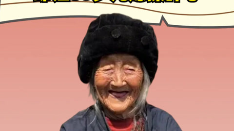 山东103岁网红奶奶娄成玉，走路健步如飞，却让80岁儿媳操碎心