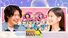 RUNNING MAN 2023-09-24