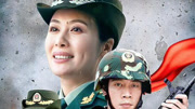 军人荣誉