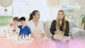 線上看 戀戀維納斯 幕後花絮6 (2023) 帶字幕 中文配音，國語版