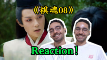 【棋魂Reaction】第8局棋：网络棋王