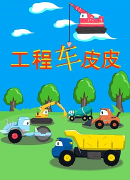 海报背景