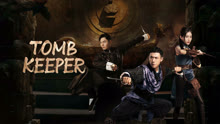 Watch the latest TOMB KEEPER (2023) online with English subtitle for free English Subtitle