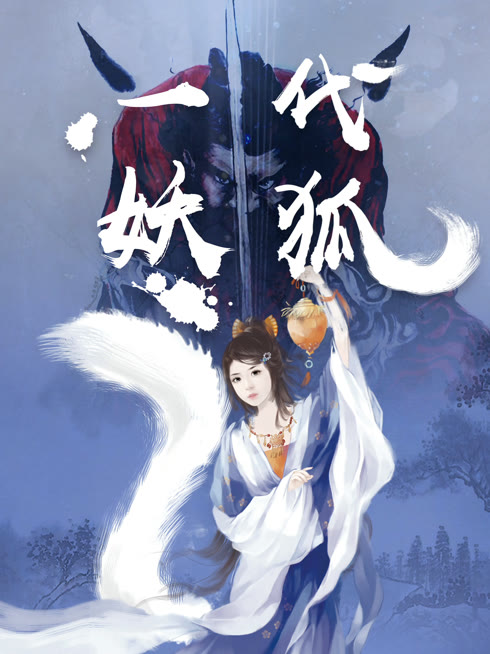Watch the latest The Fox online with English subtitle for free English Subtitle