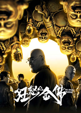  the Angry Budda (2019) Legendas em português Dublagem em chinês