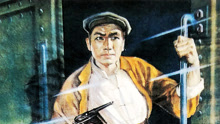 Watch the latest 铁道游击队 (1956) online with English subtitle for free English Subtitle