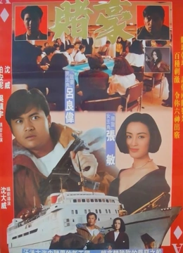 海报背景