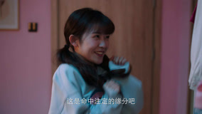 Xem Trailer： “Kim ốc tàng phu”  cặp đôi Vọng Thê và Thạch Phu hạnh phúc chính thức được công bố (2023) Vietsub Thuyết minh