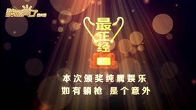 Tonton online Drama ajaib datang 2012-12-30 (2012) Sarikata BM Dabing dalam Bahasa Cina