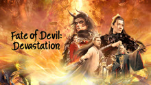 Tonton online Fate of Devil: Devastation (2023) Sarikata BM Dabing dalam Bahasa Cina