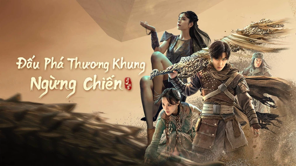 Phim Đấu Phá Thương Khung: Ngừng Chiến - Fights Break Sphere 2 Movie: Stop The War (2023)