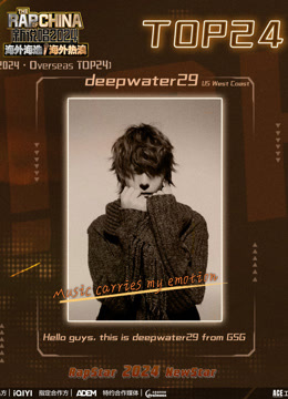 Watch the latest deepwater29 (2024) online with English subtitle for free English Subtitle