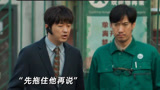 包贝尔常远1600个心眼子【动物园里有什么】