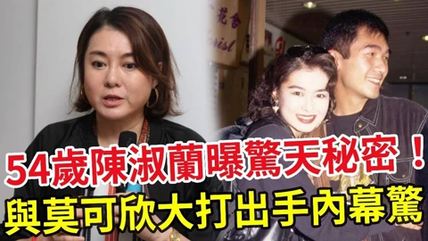 ดู ออนไลน์ 54歲陳淑蘭曝秘密！ 瞞27年與方中信分手真相 (2024) ซับไทย พากย์ ไทย