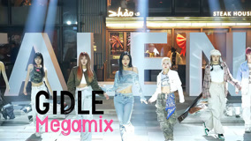 「GIDLE」城市街头快闪！空降女娃歌曲舞蹈串烧全程高能