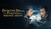 Mira lo último El Detective Dee y el Fantasma de la Luna Menguante (2024) sub español doblaje en chino