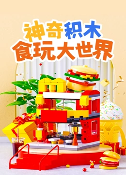 海报背景