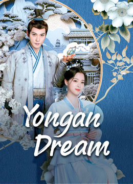  Yong An Dream (2024) 日本語字幕 英語吹き替え