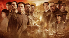 Watch the latest 建党伟业 (2011) online with English subtitle for free English Subtitle