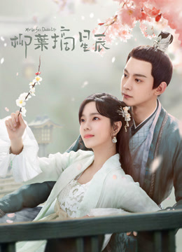 Watch the latest My Wife's Double Life (2022) online with English subtitle for free English Subtitle
