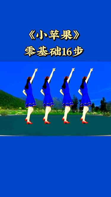 广场舞《小苹果》又火了,旋律优美动听,大家都喜欢